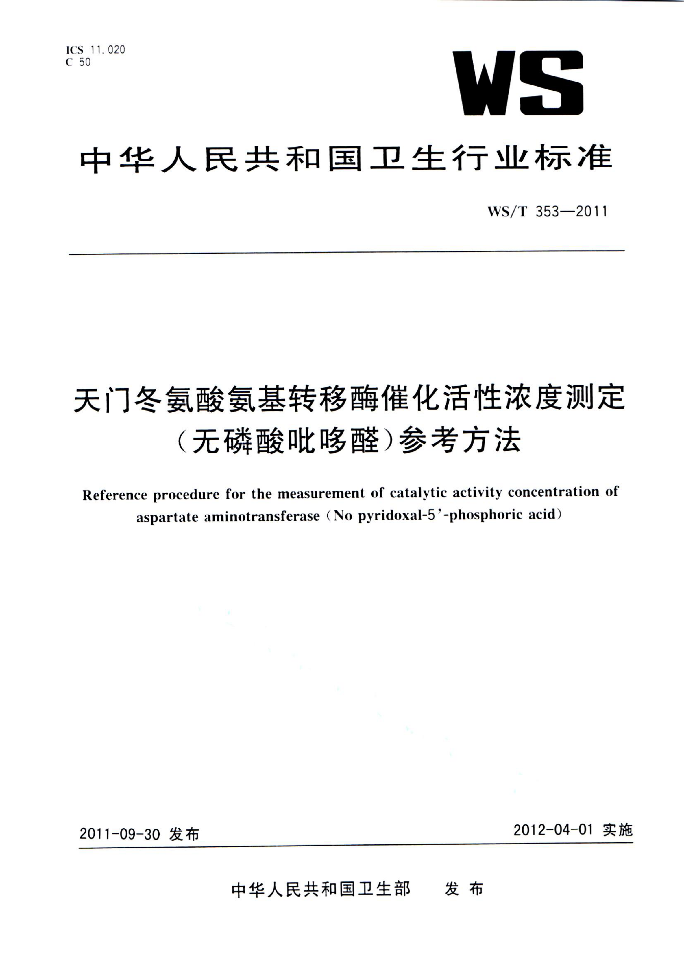 资源详情图